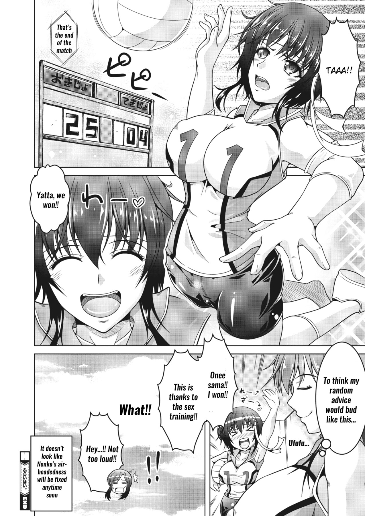 Hentai Manga Comic-Fly High!-Read-20